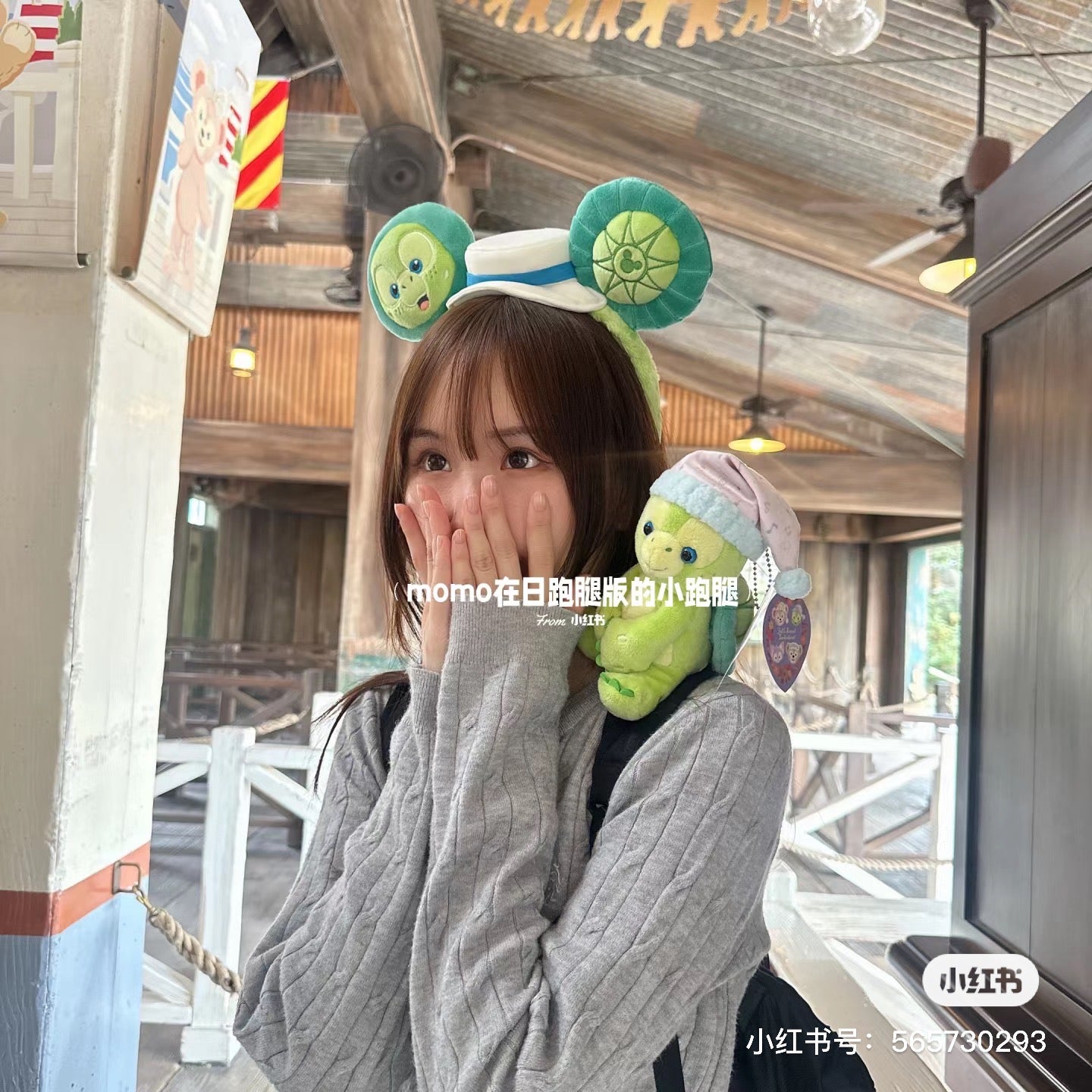 Disney迪士尼|2024东迪秋日睡衣派对Olu小龟毛绒挂件/趴趴夹/肩夹