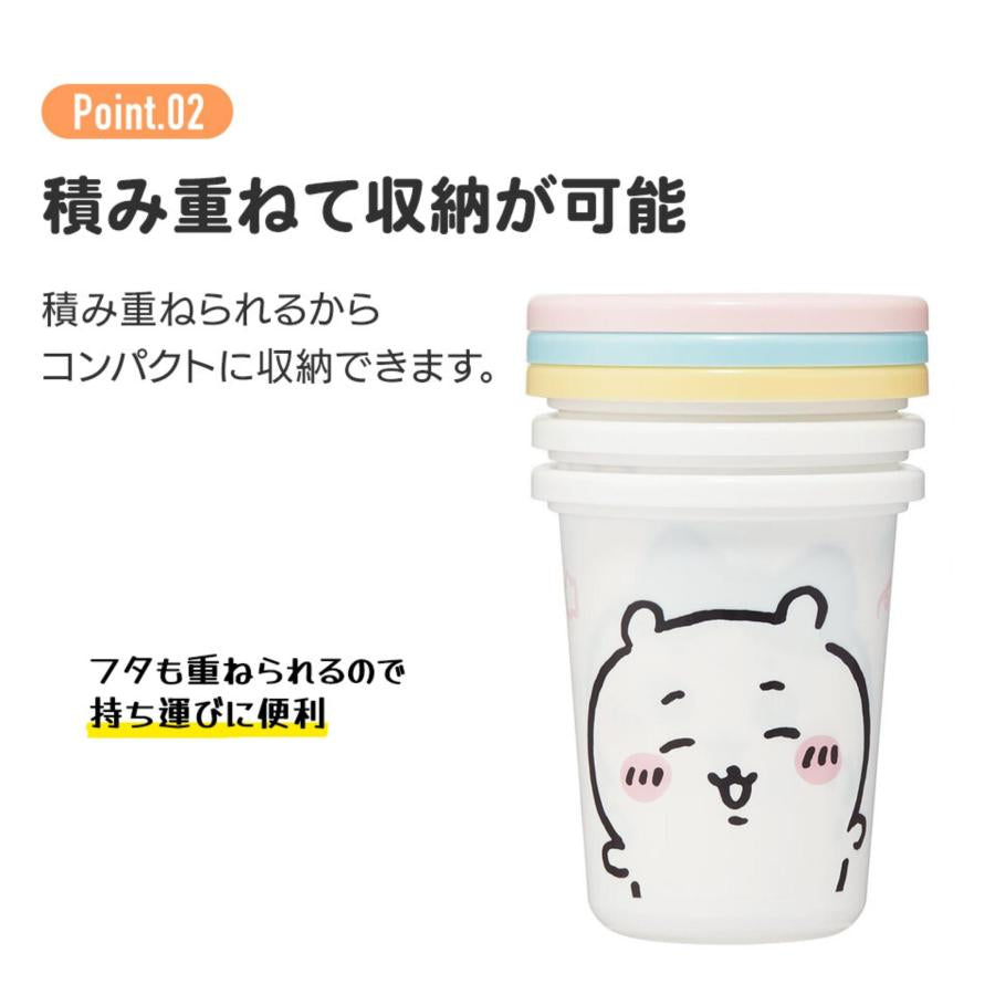 chiikawa|可爱耐摔限定吸管杯三件套/杯子/洗碗机/干燥机可用|320ml