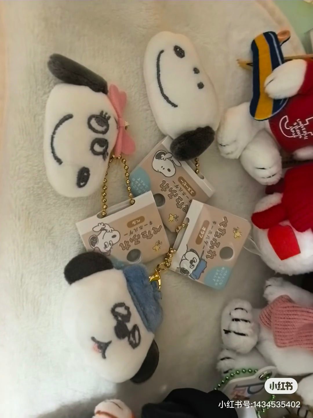 Snoopy|Peanuts Plush Keychain | H110 x W60 x D20 Approx.