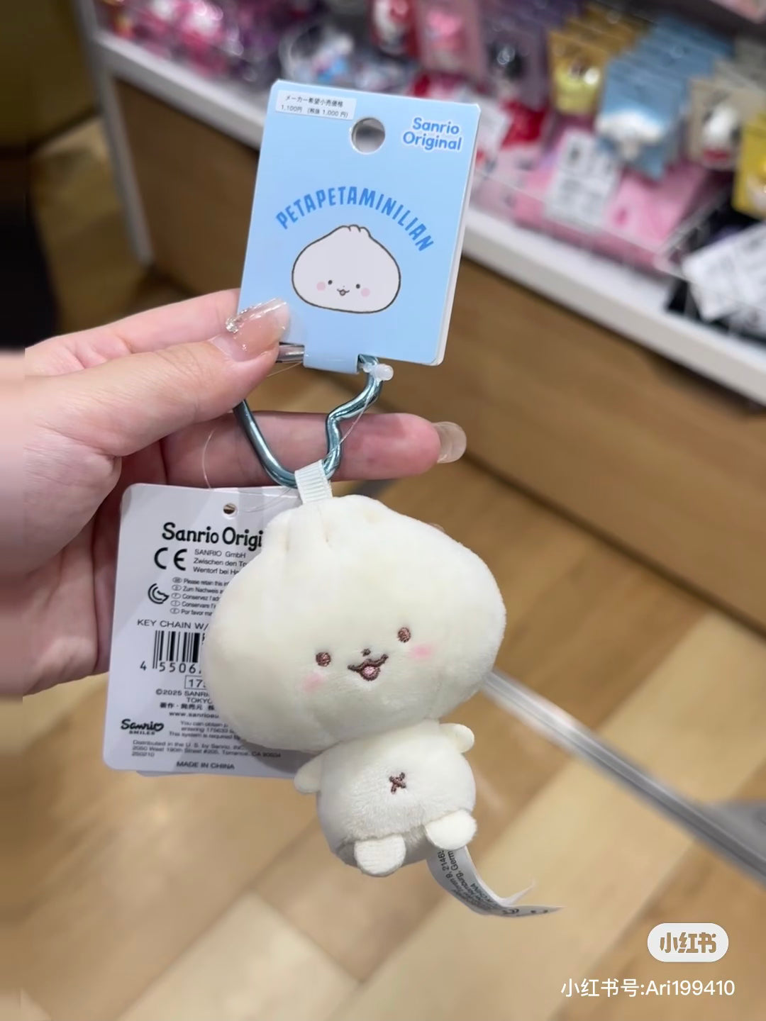 Sanrio|Character Award Mascot Holder /Plush Keychain|9.5×5×10cm approx.