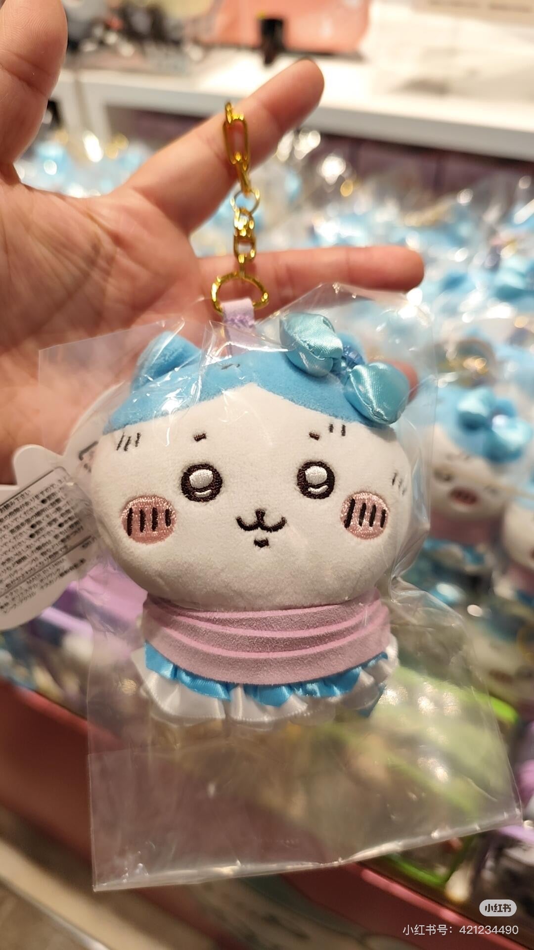 Chiikawa 吉伊卡哇|Otaku Goods - Chiikawa Caught Mascot Hachiware捆绑小八毛绒玩偶挂件/包挂|约H120×W80×D55mm