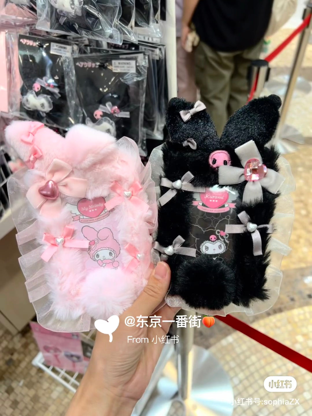 Sanrio|Kuromi & My Melody : Melousa Romiusa Card Case|13.5×3×19cm approx.