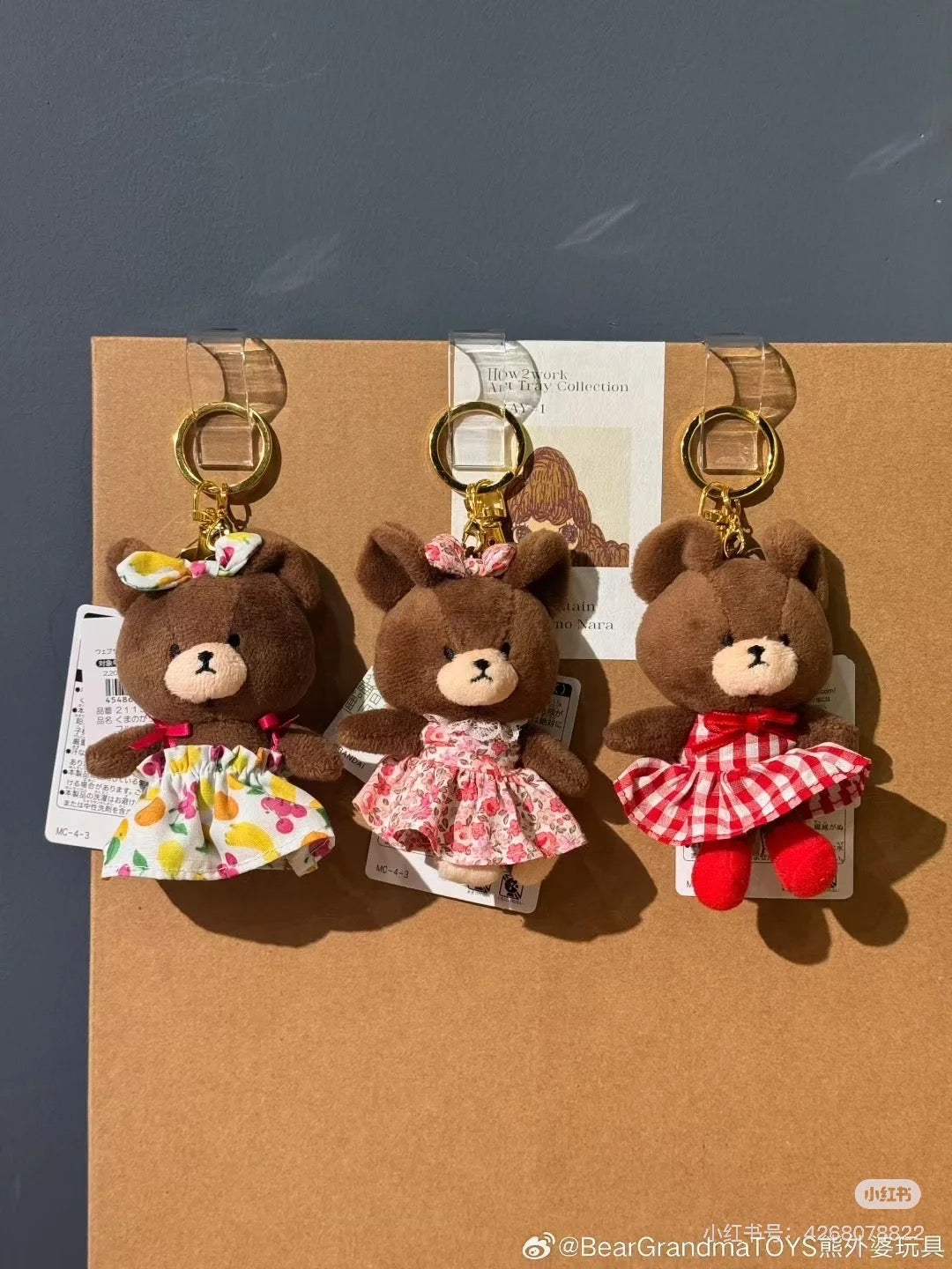 The bear’s school|Jackie Mascot Holder /Plush Keychain|11×7×4cm approx.