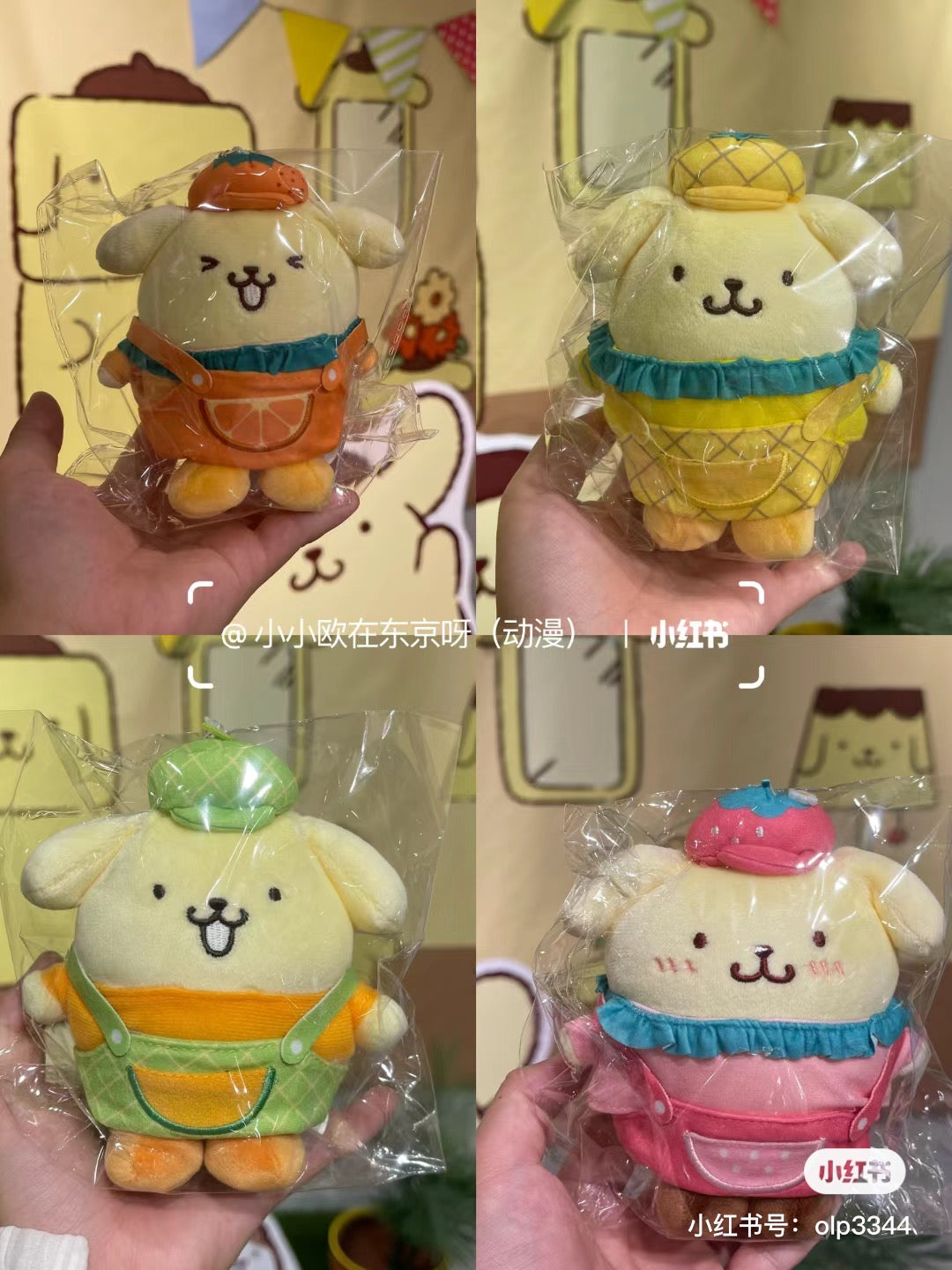Sanrio三丽鸥|展会限定Pum Pum Purin布丁狗展会水果系列