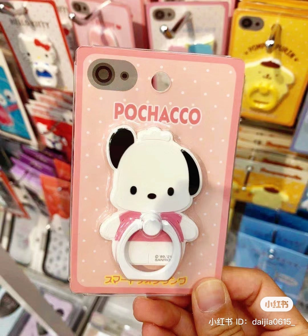 Sanrio|Character Smartphone Ring|4.5×0.5×7cm approx.