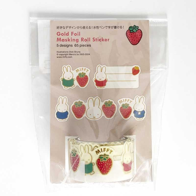 Miffy米菲|草莓限定金边胶带/手帐装饰/辅助/贴纸|65枚