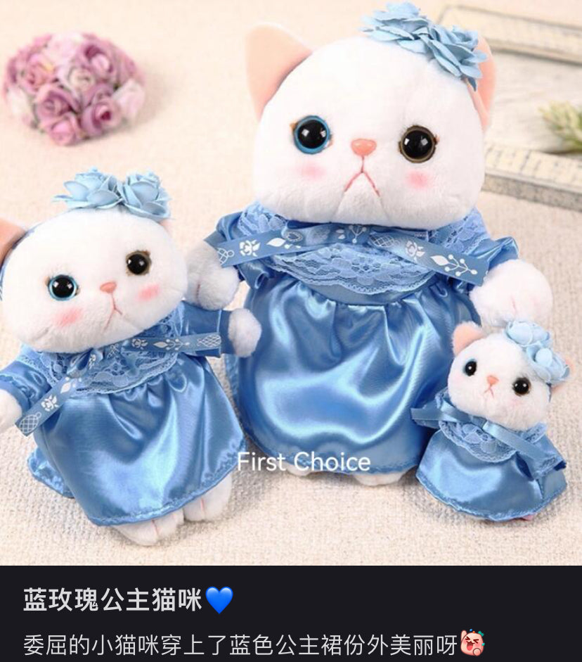 choo choo cat|White cat Plush Dolls/Plush Toy-S|H18cm approx.