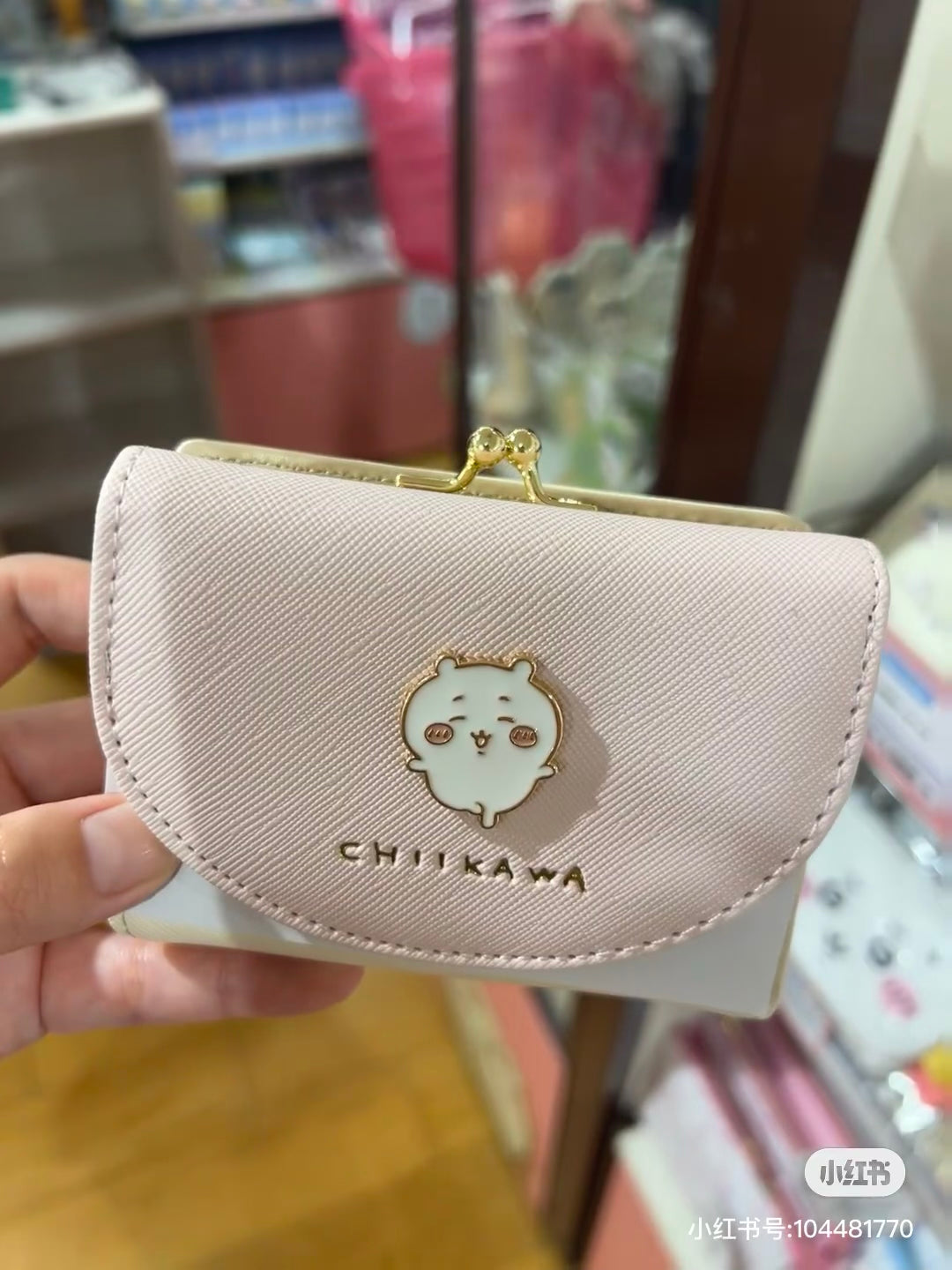 Chiikawa 吉伊卡哇|十字纹多用钱包/皮夹/零钱包/细节满满/满印内里|约H80×W105×D25mm