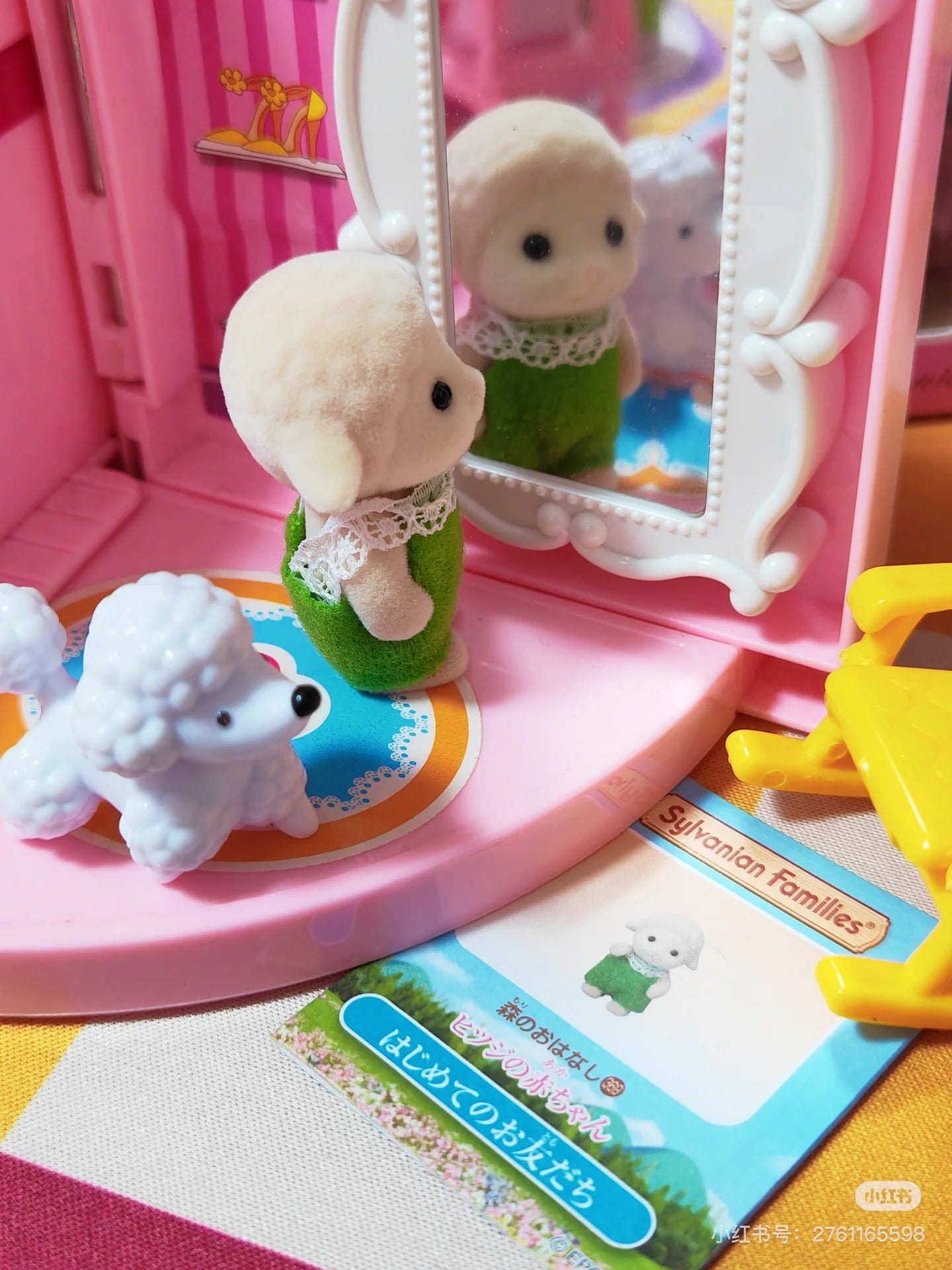 SylvanianFamilies|Sheep Baby Doll "Emma Dale"