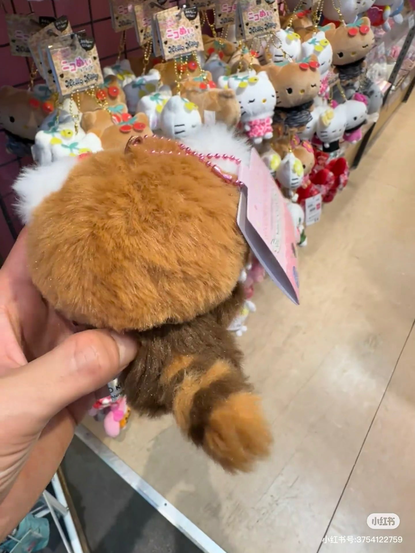 Sanrio|Cheers Banzai Series Anteater Mascot Holder /Plush Keychain|115×85×72mm approx.