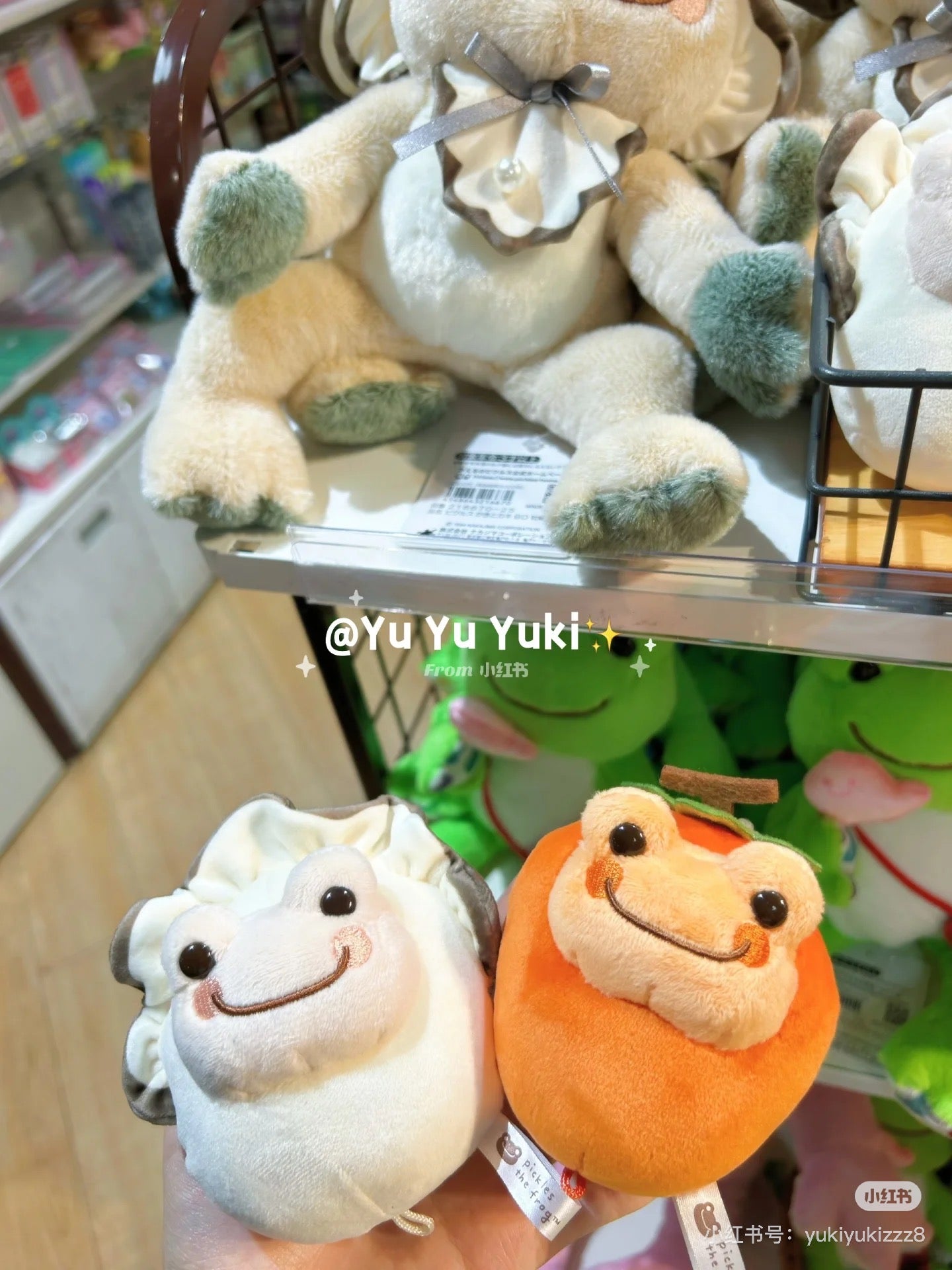 Pickles Frog|Persimmon Oyster Mascot Holder /Plush Keychain|H11×W7.5×D6.5cm approx.