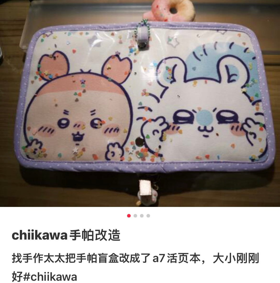 Chiikawa 吉伊卡哇|超可爱手帕/小毛巾盲盒/全5种/长毛吉伊|1个入/縦30×横30cm