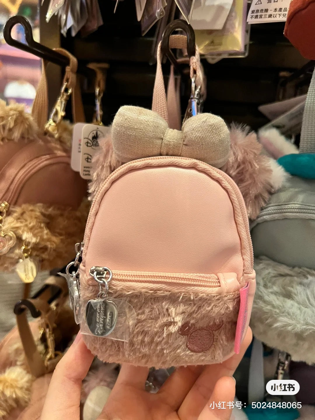 Disney HK|duffy达菲雪莉玫书包钥匙扣/零钱包/挂件|约11cm 高 x 9cm 宽x 4cm 深