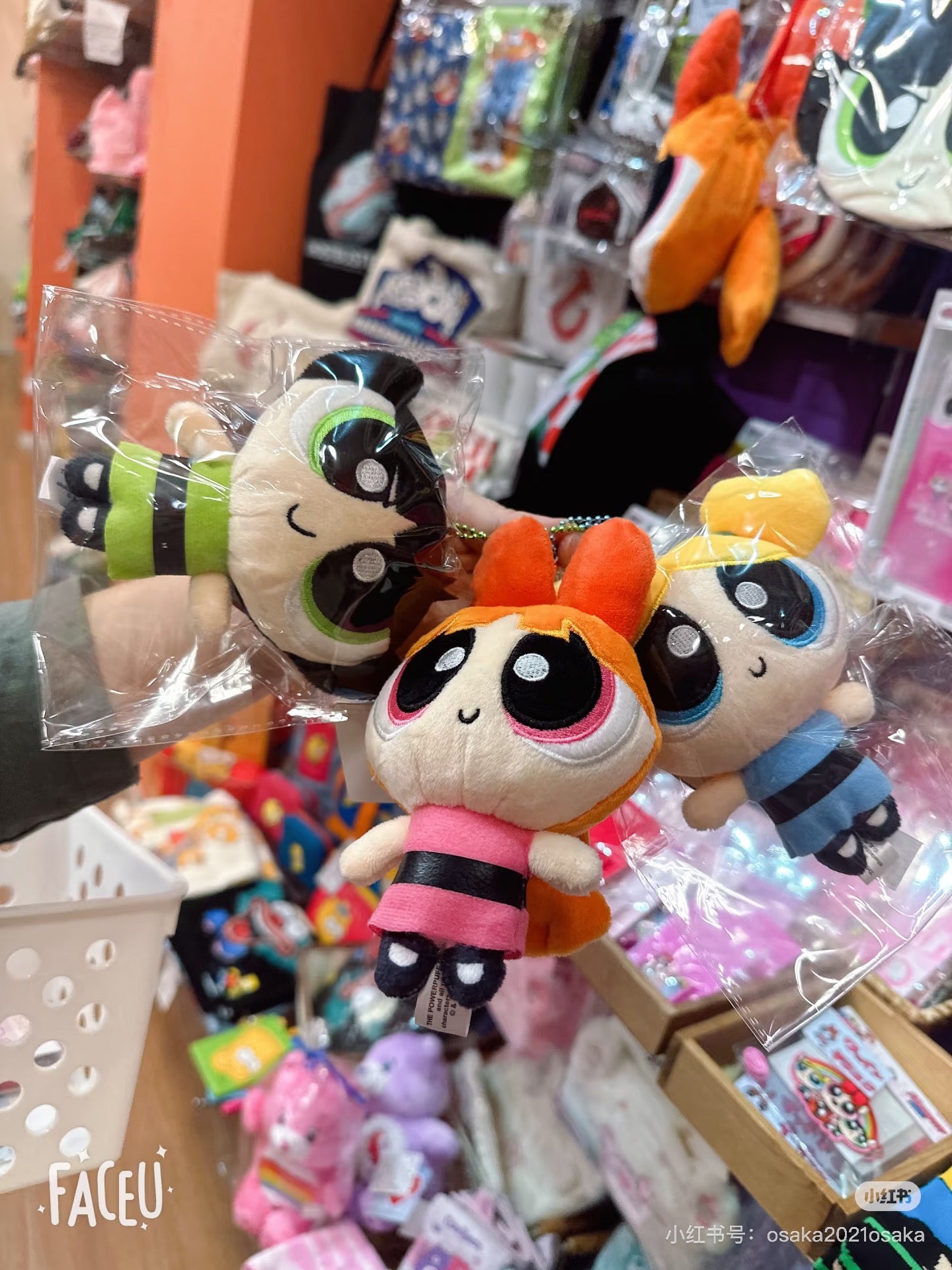 Powerpuff Girls| Mascot Holder /Plush Keychain| 127×138×70mm approx.