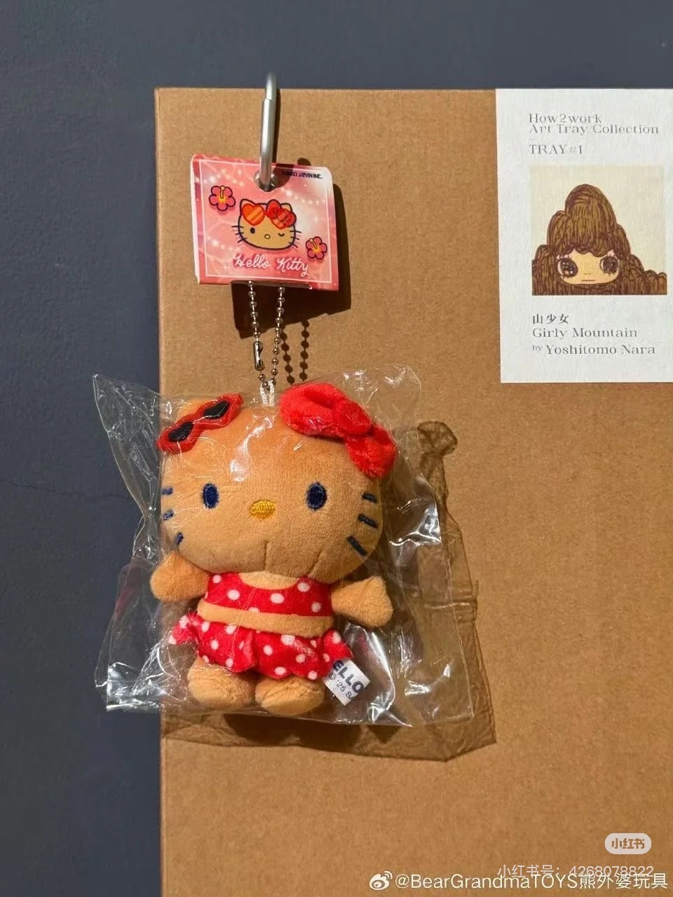 Sanrio|Tan Swimsuit Party Sunglasses Mascot Holder /Plush Keychain|105×100×50mm approx.