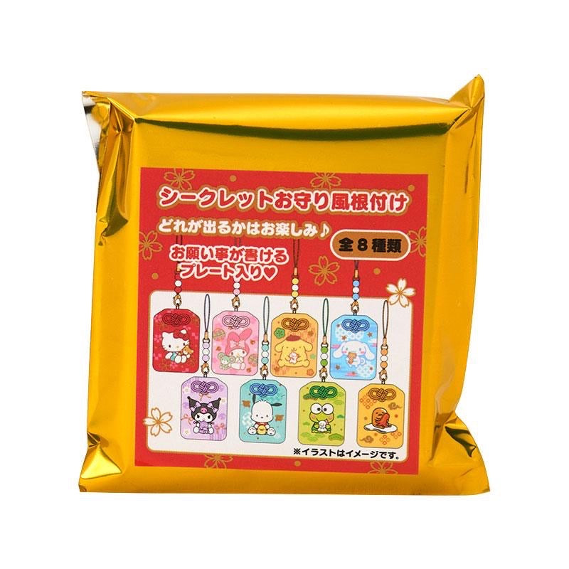 Sanrio|Secret Amulet Omamori Charm - New Year Zodiac Year of Horse mystery bag/blind box/All 8 types|1pcs