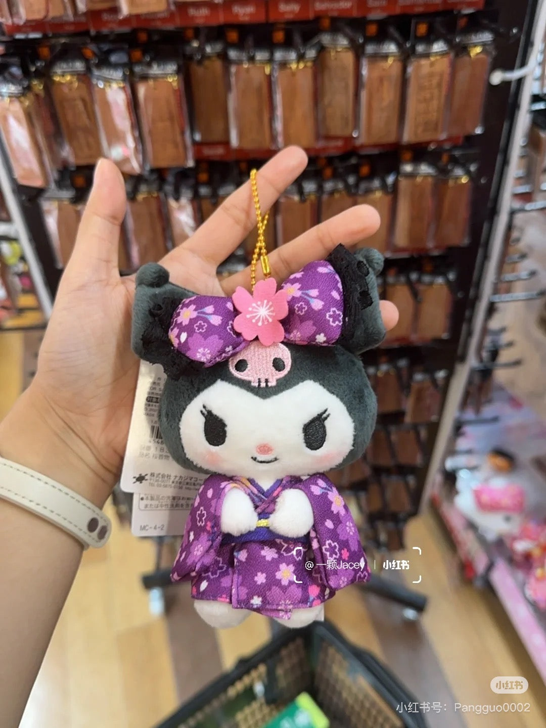 Sanrio|Sakura Kimono Mascot Holder /Plush Keychain |9.5×6.5×15cm approx.