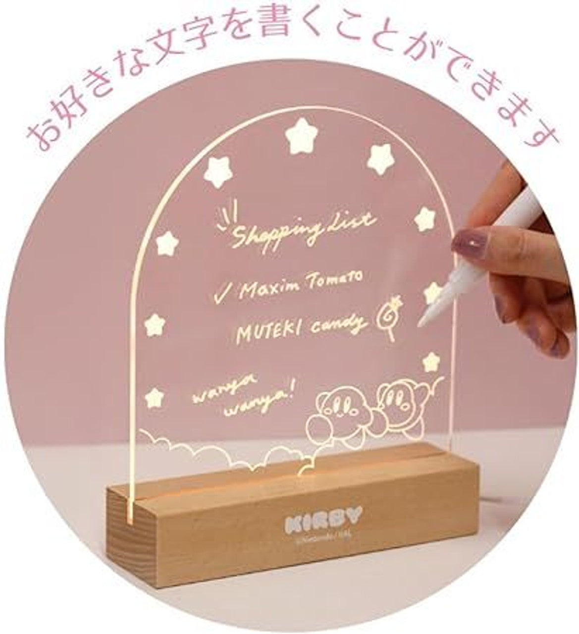 Kirby|亮灯可擦式留言板/写字板/床头灯/usb充电/情侣礼物/星星点缀|约H17.8 x W15 x D4.5 cm