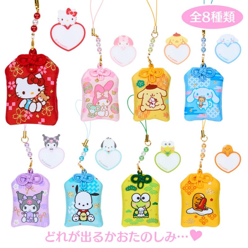 Sanrio|Secret Amulet Omamori Charm - New Year Zodiac Year of Horse mystery bag/blind box/All 8 types|1pcs