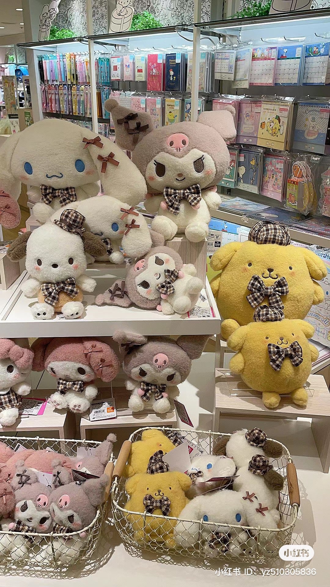 Sanrio|摩卡格纹玩偶/公仔/类似羊毛毡质感/美拉德色|S号/约20 x 10 x 22 cm