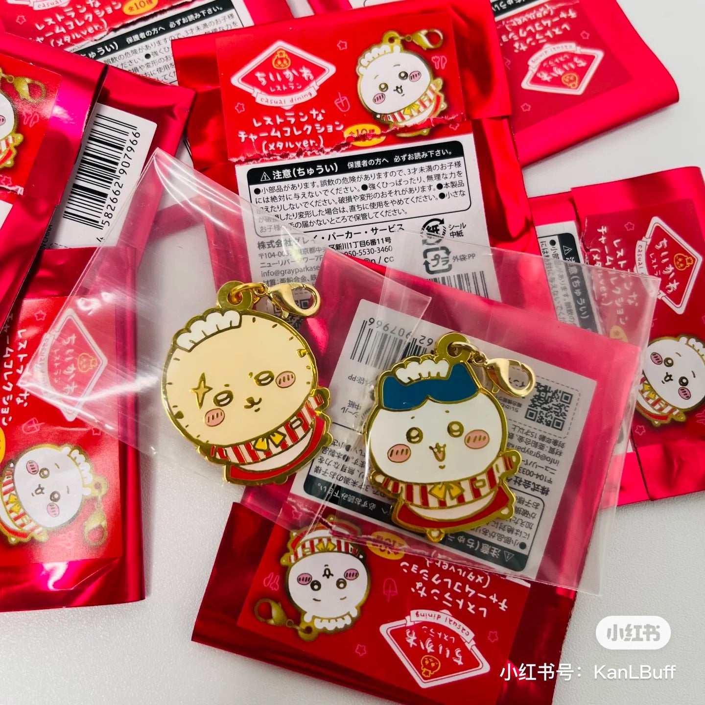 Chiikawa 吉伊卡哇|餐厅系列金属吊饰/拉链头/盲盒/全10种|1枚入