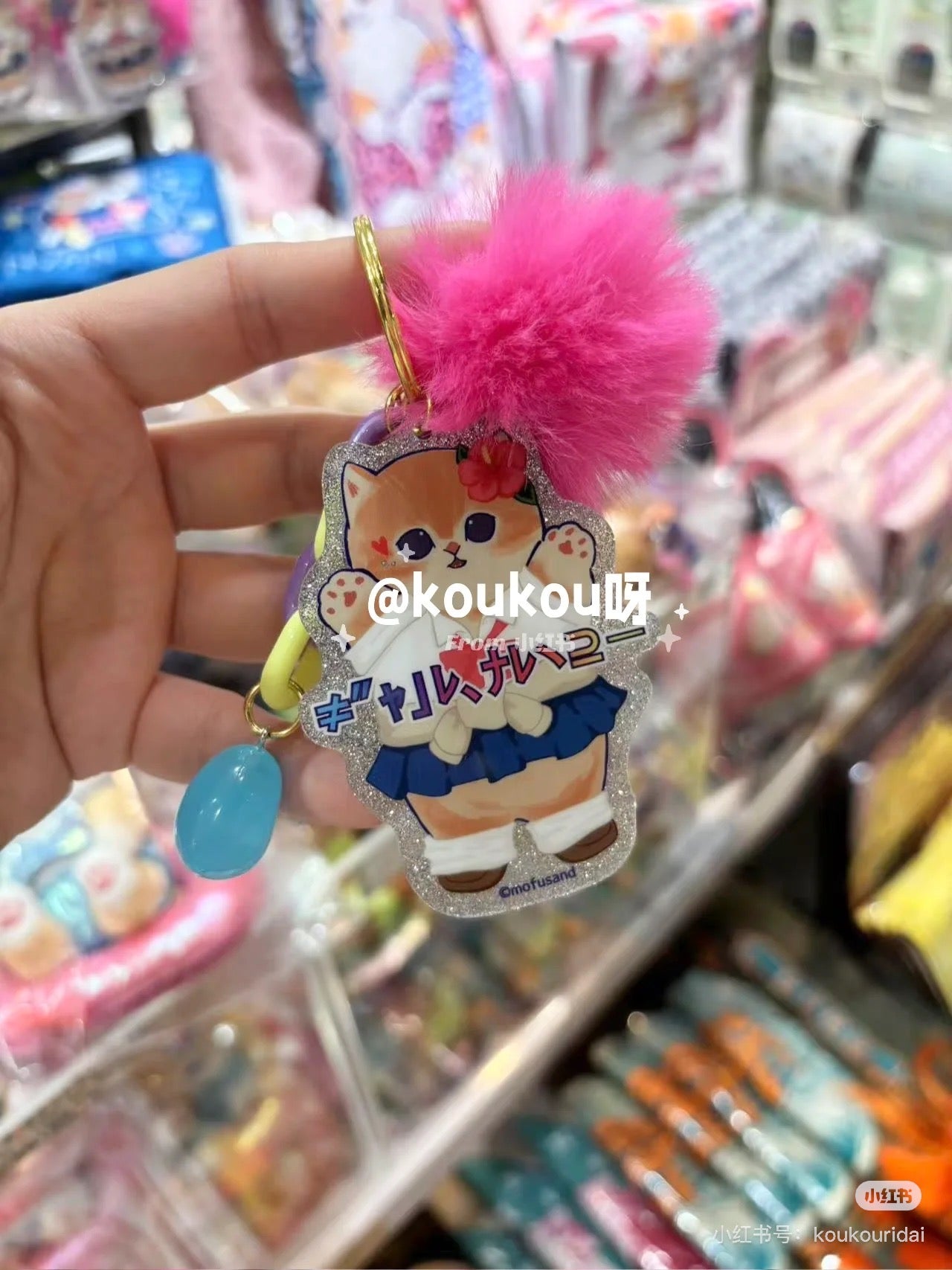 Mofusand|Gyarunyan Girl Collection Acrylic Keychain Bag Charm|140×55×55mm approx.