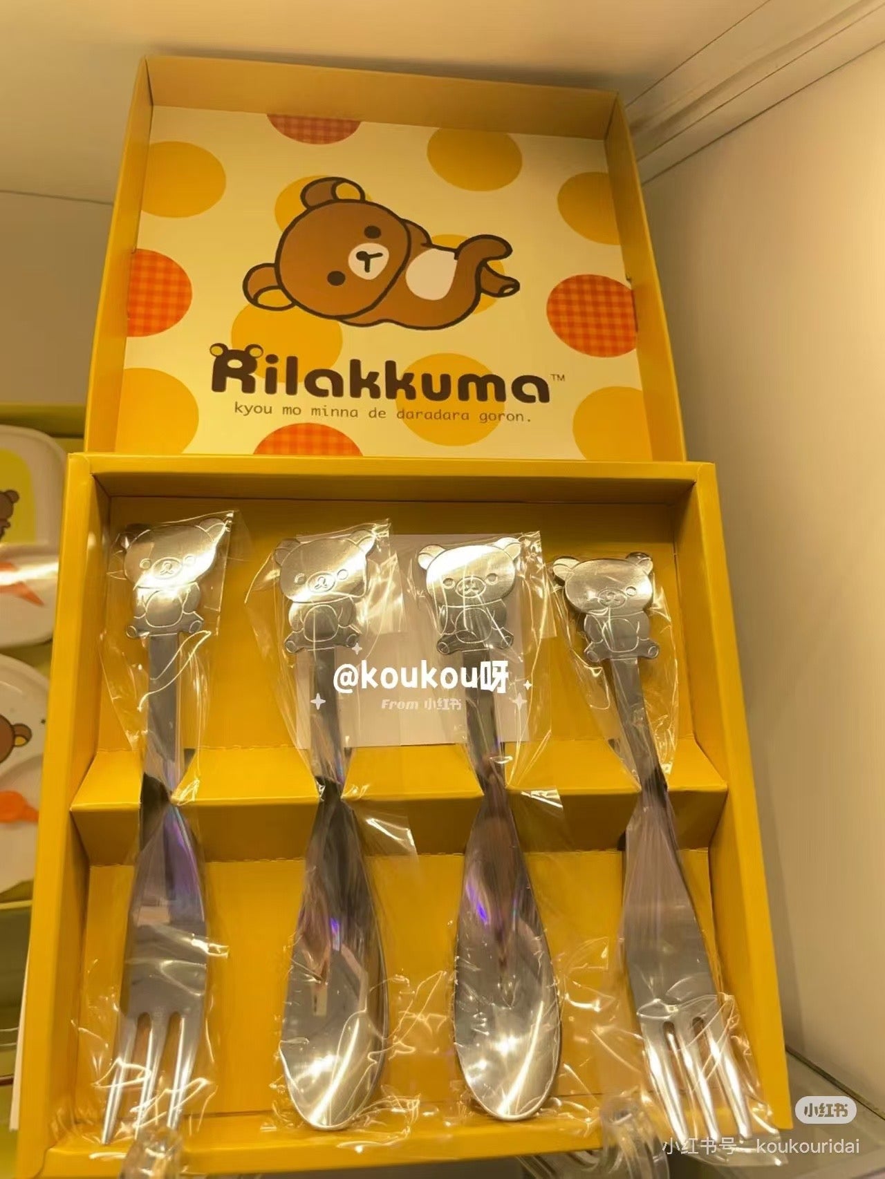 Rilakkuma|Mascot Stainless Steel Spoon & Fork 4pcs Set (S)|157 × 155 × 20mm approx.