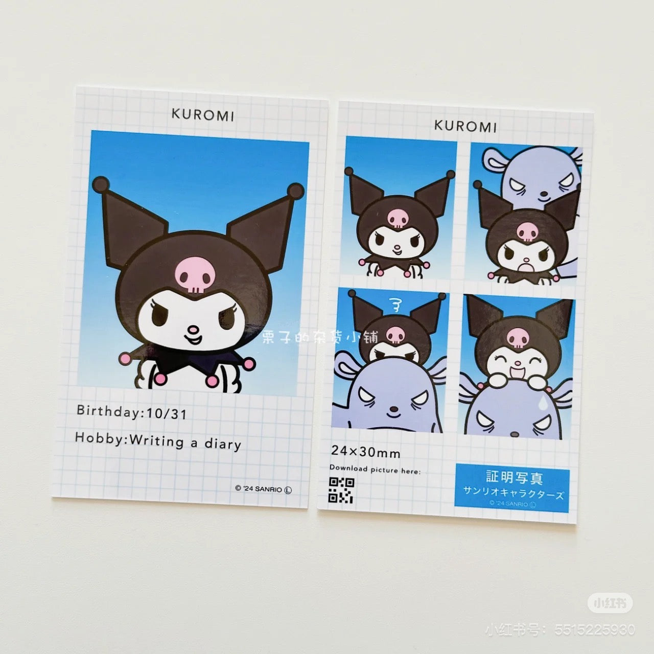 Sanrio|Secret ID Photo Style Smartroid mystery bag/blind box/All 24 types|1pcs
