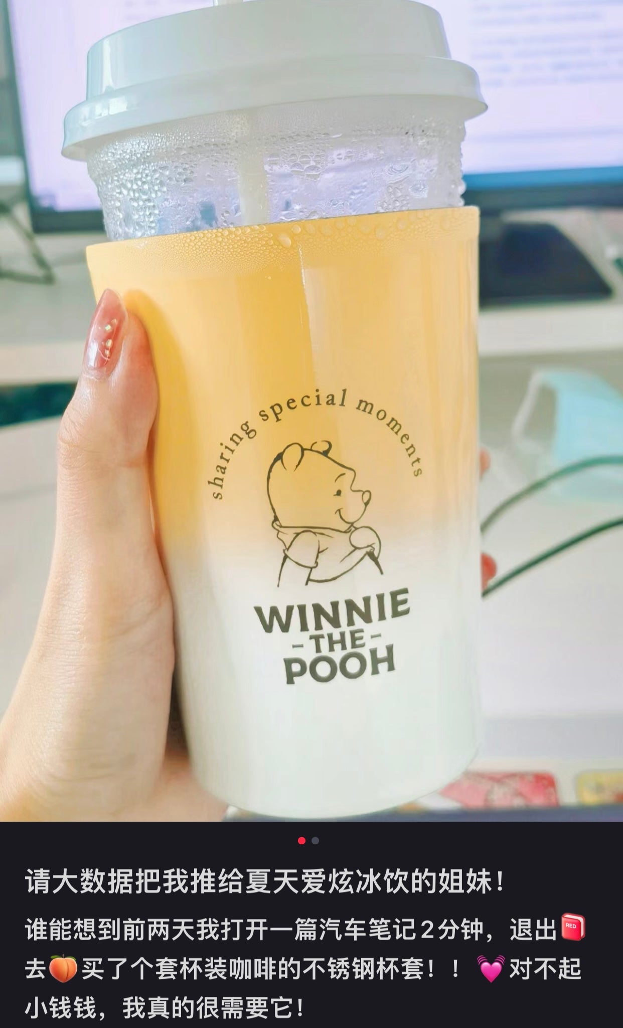 Disney|噗噗小熊维尼/winnie the pooh变色2用不锈钢保温杯/可直接喝/也可把一次性塑料杯放里面保温保冷|約460ml