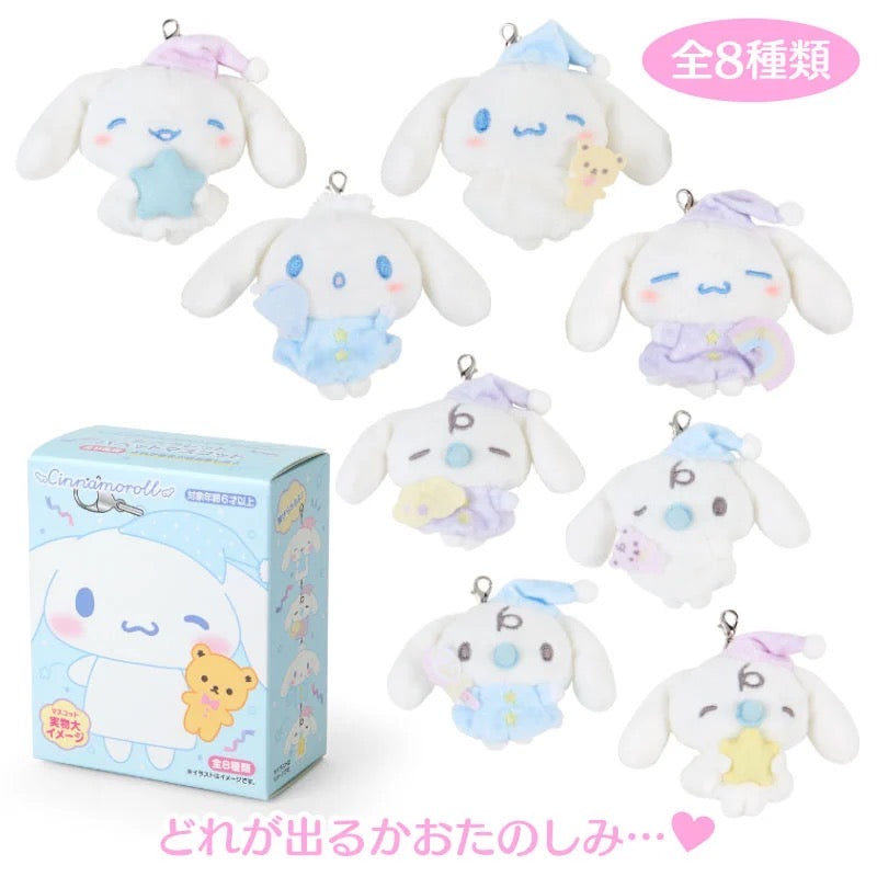 Sanrio三丽鸥| Secret Puppet Mascot - Cinnamoroll / Sleepy Time Blind Box玉桂狗甜梦系列困困大耳狗毛绒指偶盲盒/全8种|1枚入