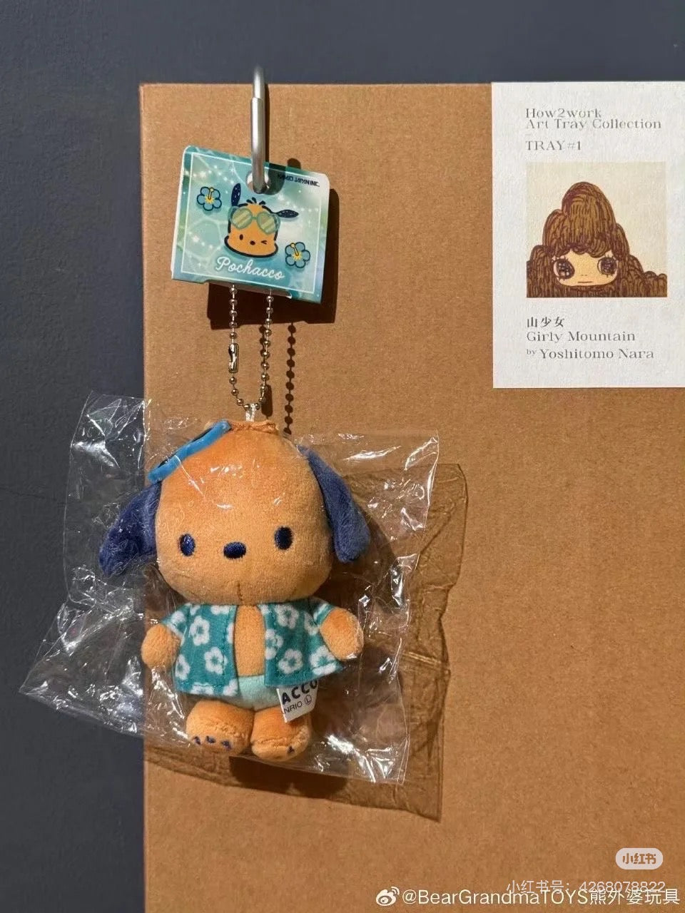 Sanrio|Tan Swimsuit Party Sunglasses Mascot Holder /Plush Keychain|105×100×50mm approx.