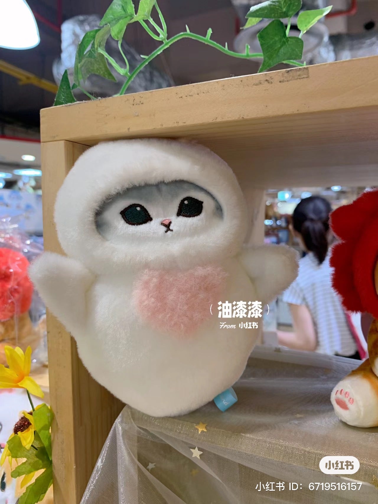 Mofusand|鲨鱼猫海洋生物挂件/包挂|约H140×W120×D110mm