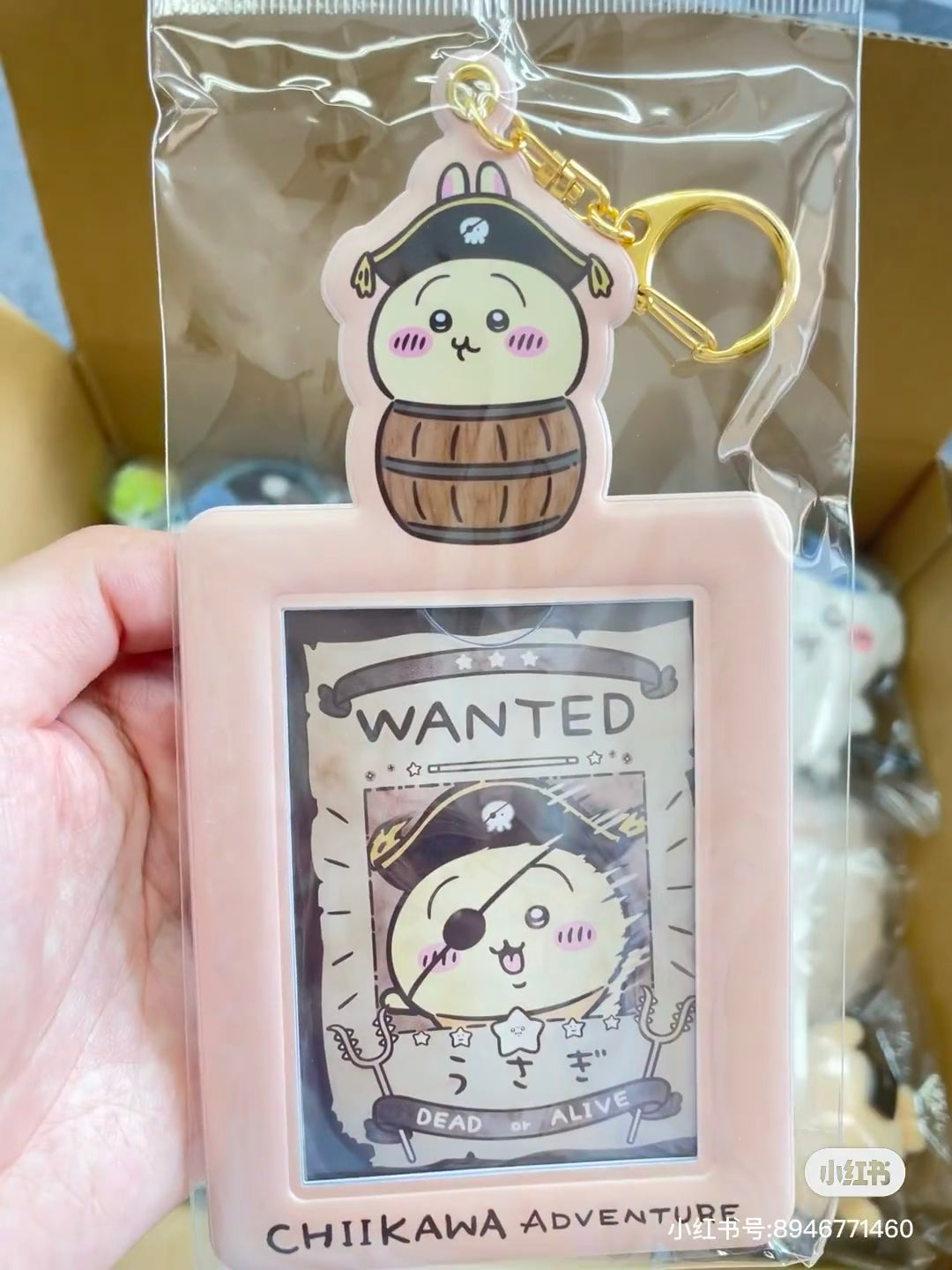 Chiikawa 吉伊卡哇|台场冒险王系列悬赏通缉令卡套钥匙扣/挂件