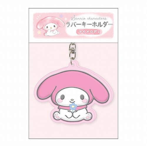 Sanrio|Flora Rubber Keychain/Keyring|65×65×3mm approx.