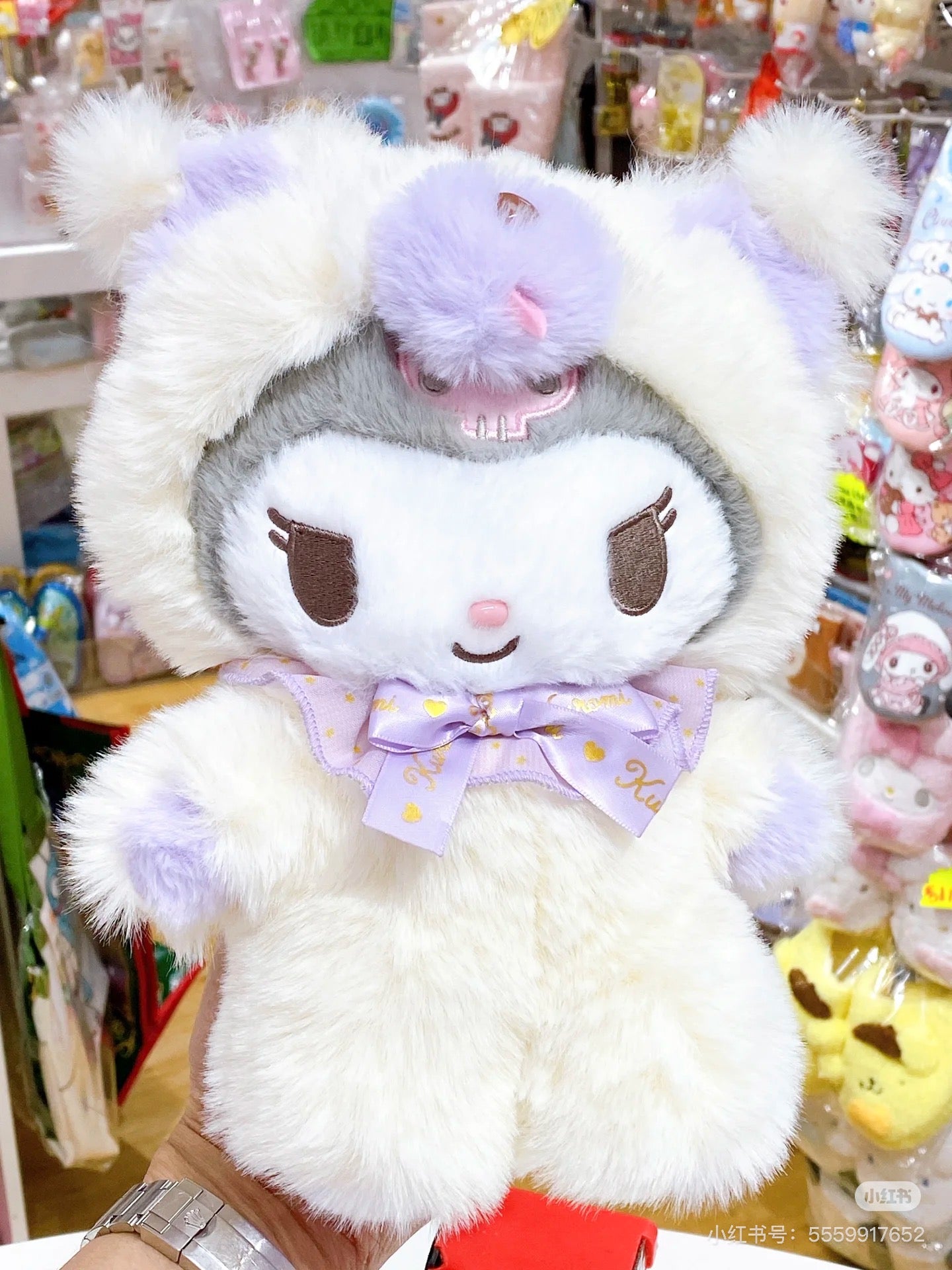 Sanrio|Fluffy Doll Plush Dolls/Plush Toy|20×15×25cm approx.