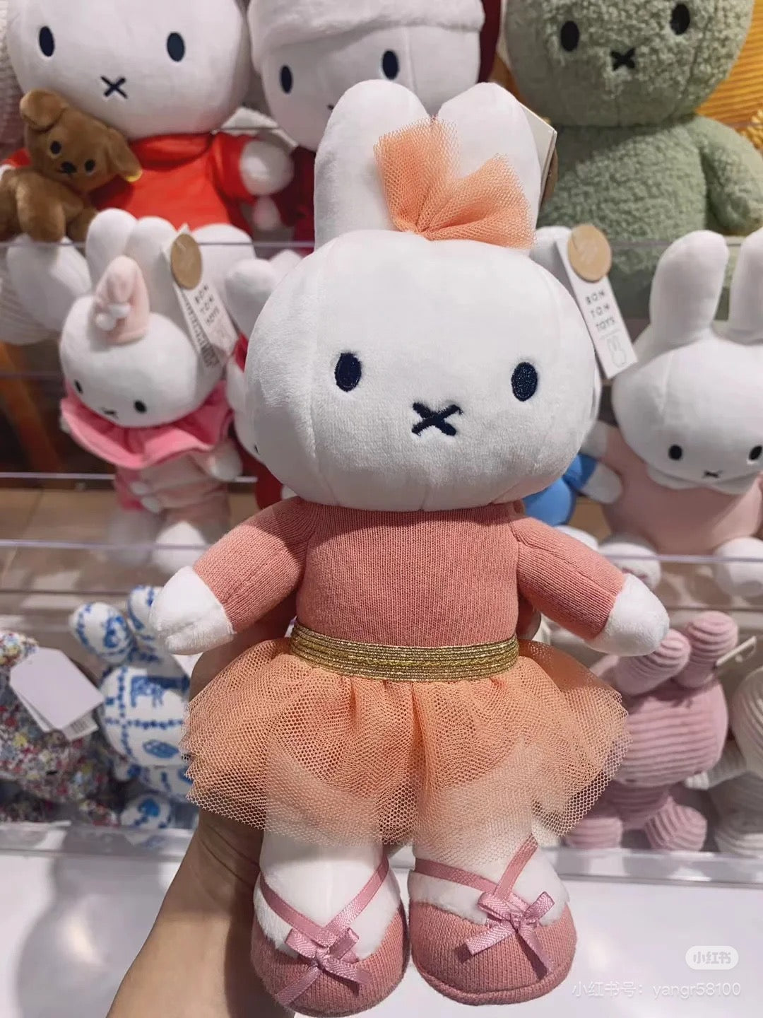 Miffy|Standing Ballerina Plush Dolls/Plush Toy|23 cm