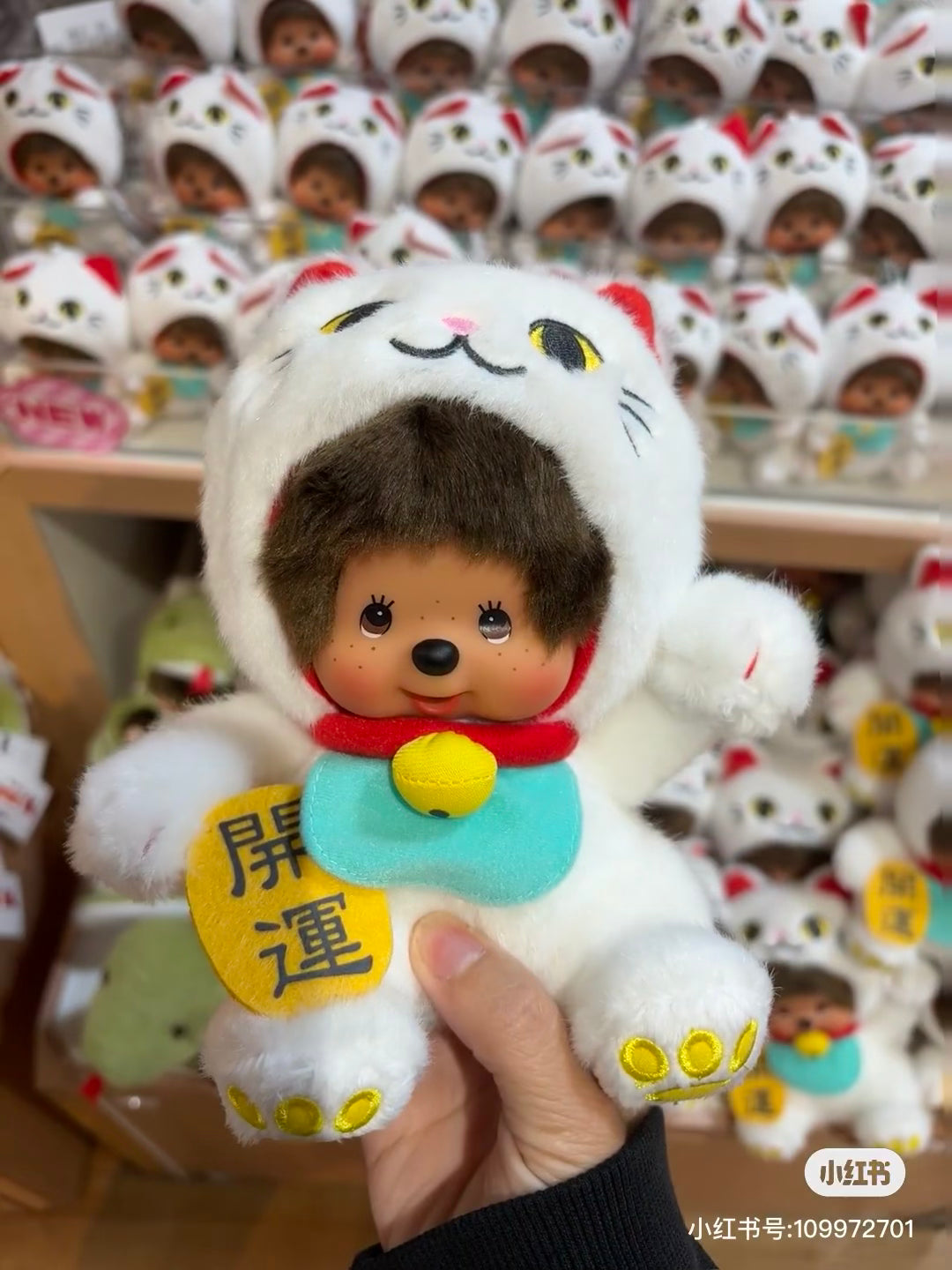 Monchhichi|White Maneki Neko Lucky Cat Costume Monkey Doll Toy|H18×W18×D11cm approx.