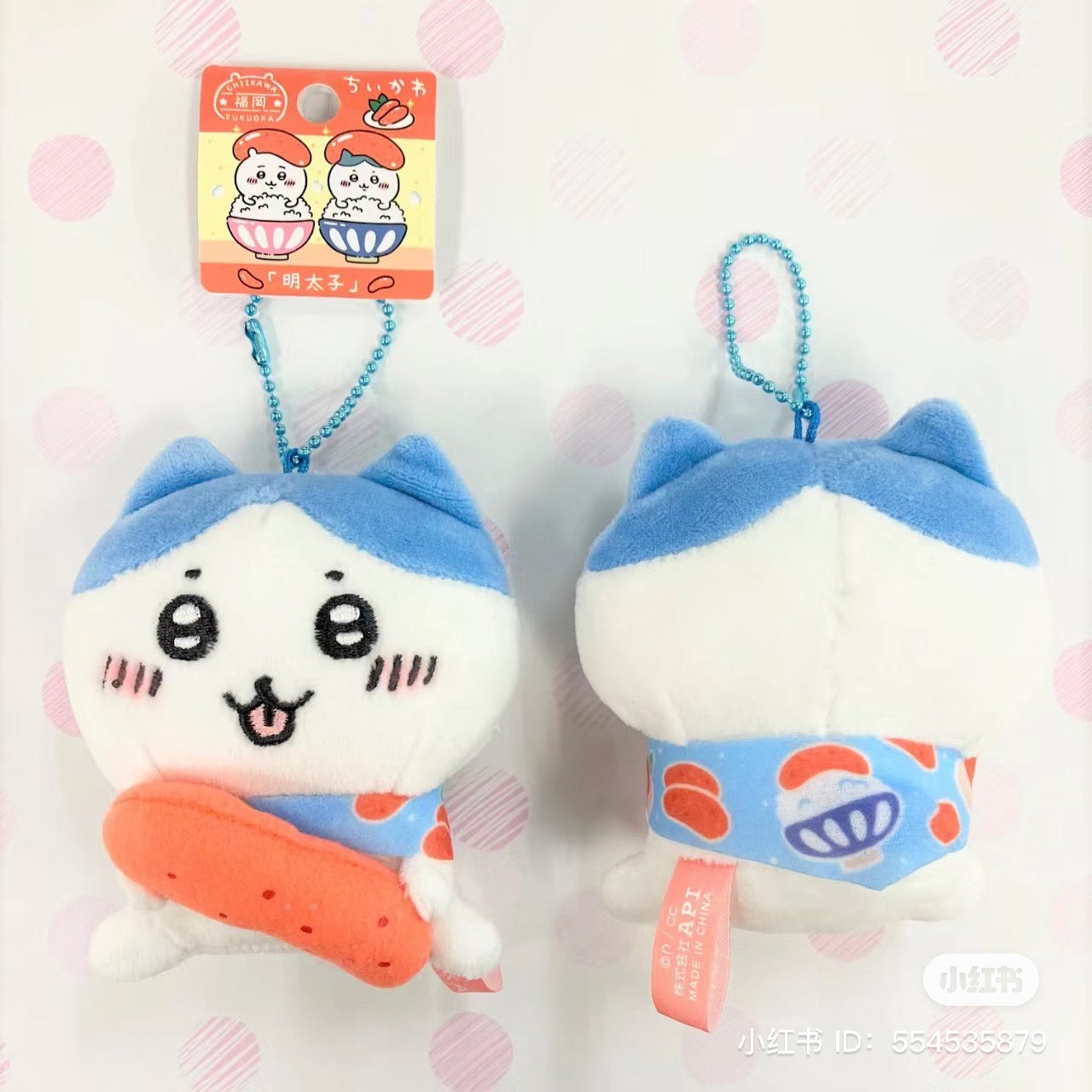 Chiikawa 吉伊卡哇|福冈明太子/鱼籽限定挂件