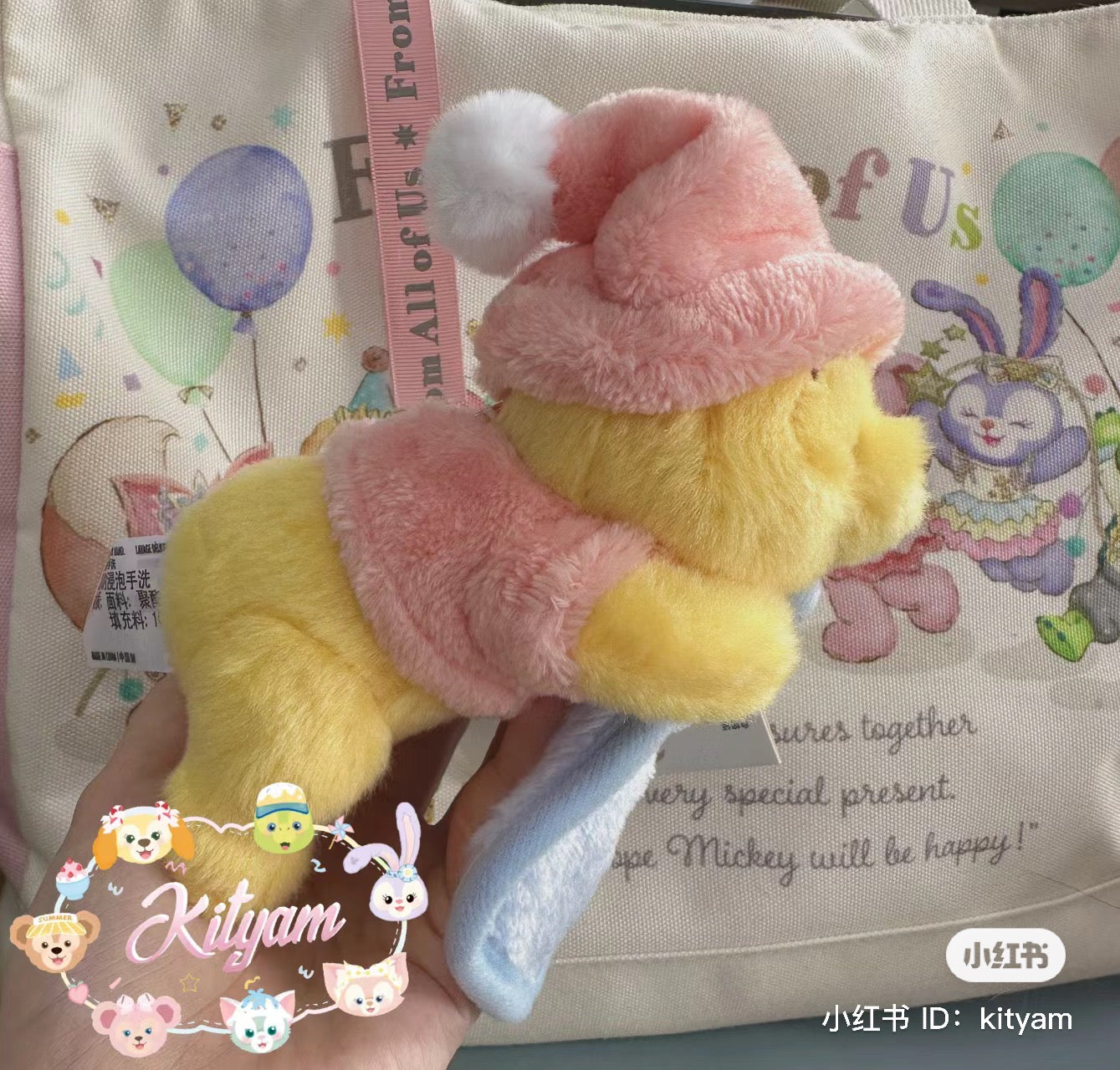 Disney SH|winnie the pooh维尼/晚安睡帽噗噗挂件/包挂/钥匙扣