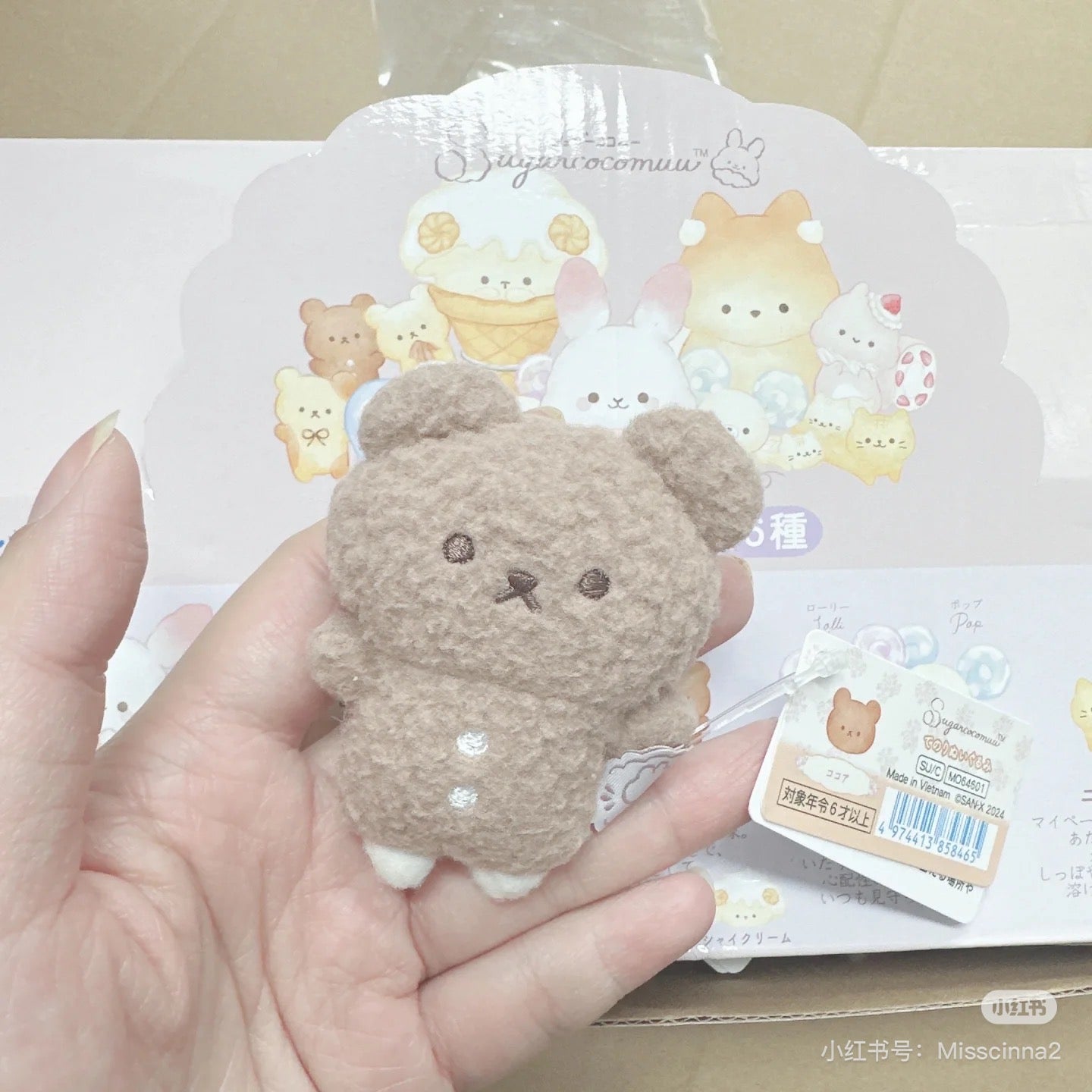 SANX|Sugarcocomuu棉花糖兔兔系列/全6种|1枚入