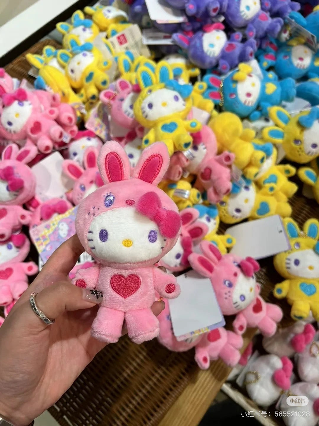 HelloKitty|Sanrio 50th Anniversary Collection Colorful Bunny Mascot Holder /Plush Keychain|H12.5 x W8.5 x D4.5cm approx.