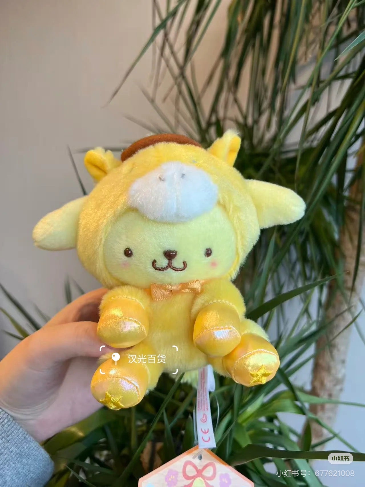 Sanrio|New Year Zodiac Year of Horse Mascot Holder /Plush Keychain|15×11×15cm approx.