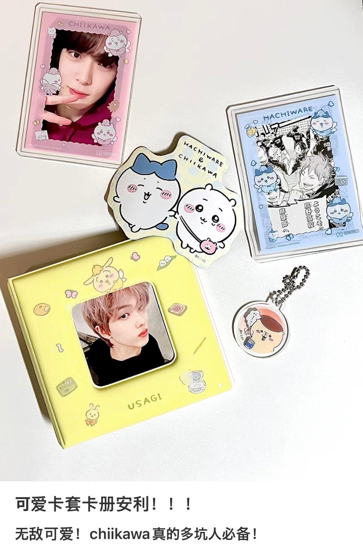 Chiikawa 吉伊卡哇|软软外壳卡册/手掌相册/拍立得相册/邮票/贴纸收藏/抽卡收藏/侧面还可挂挂链|10卡位入