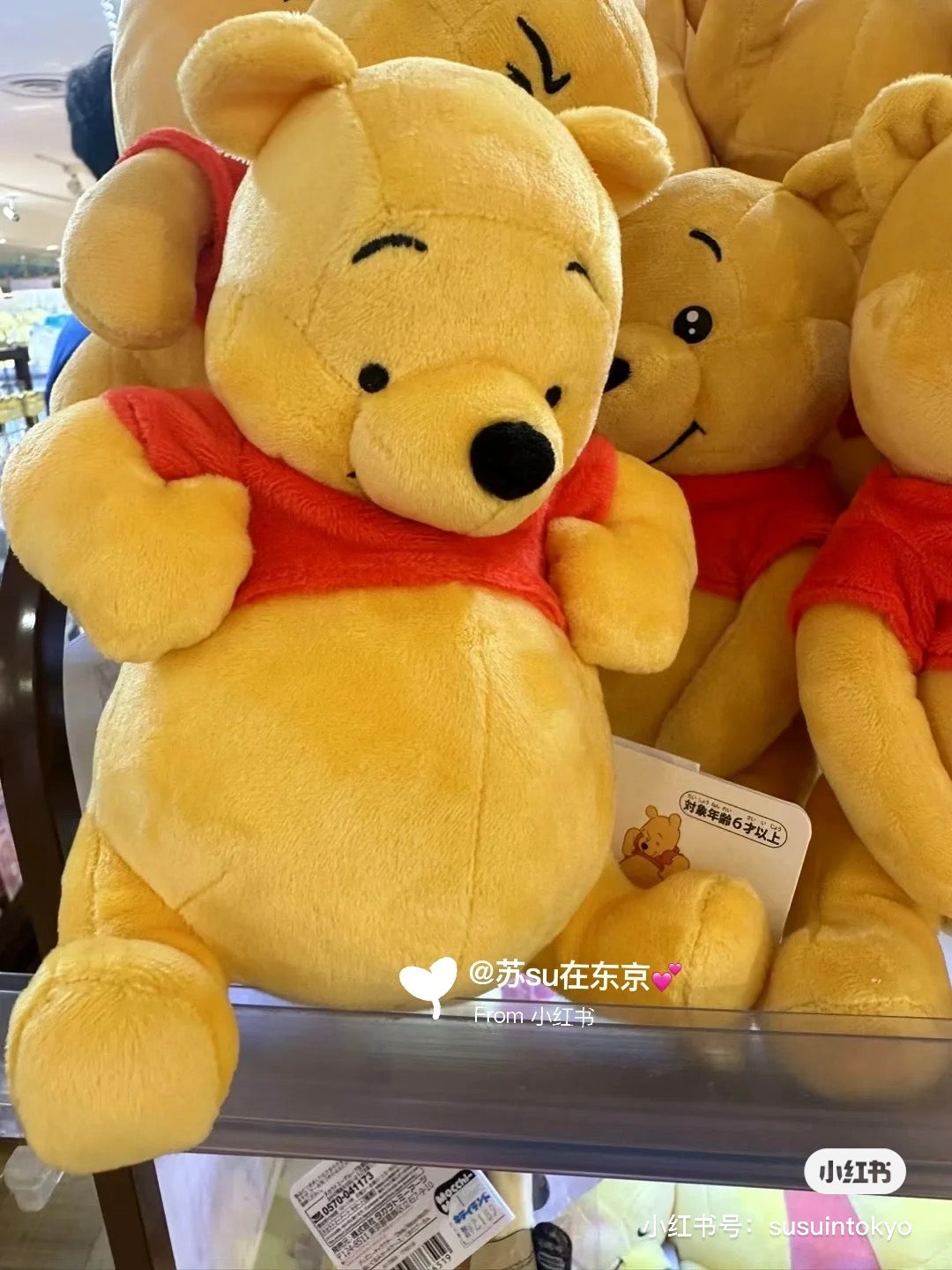 Disney|Pooh 噗噗露肚皮公仔/玩偶|約W140×H200×D110mm