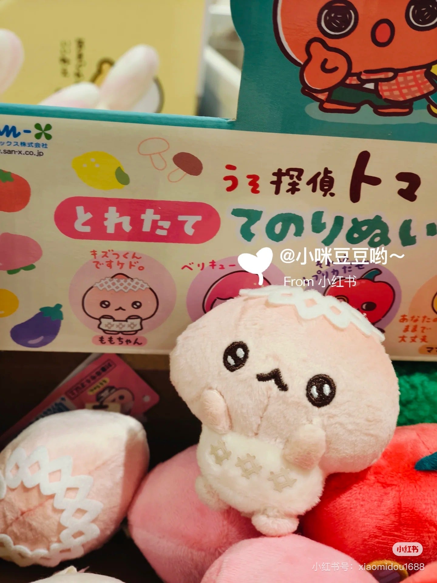 SANX|Uso Tantei Tomanto mini Plush Toy mystery bag/blind box/All 5 types|1pcs