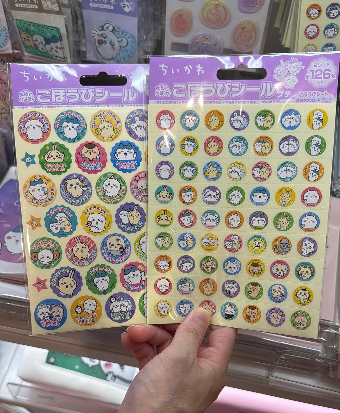 Chiikawa|Reward Seal Petite|H182×W125×D2mm approx.