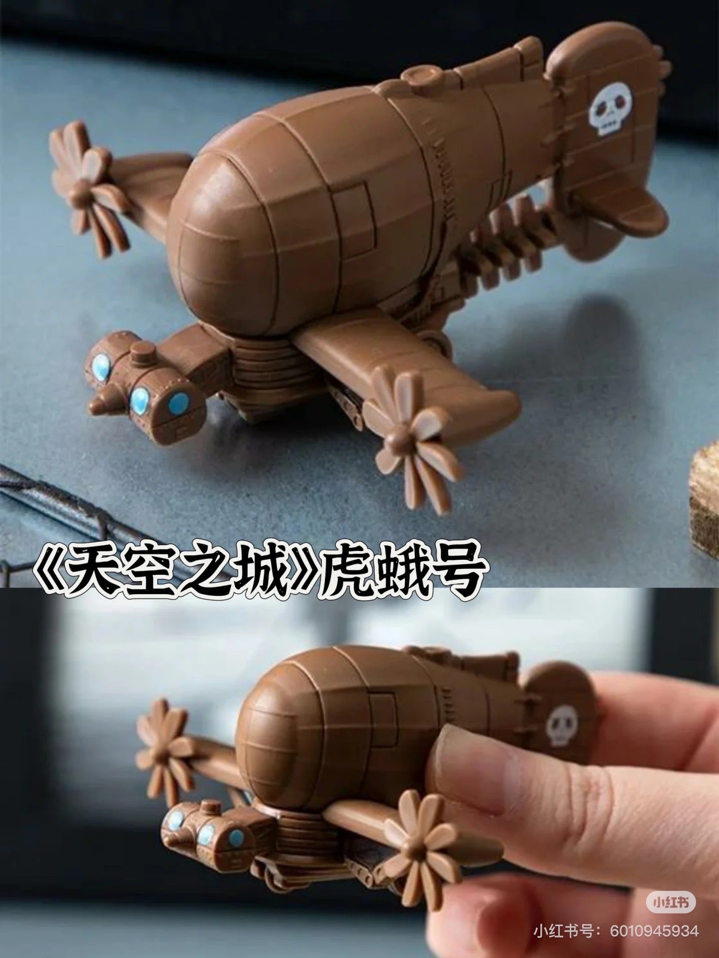 Tomica|Takara Tomy Dream Tomica Full of Ghibli 04 Raputa Castle in The Sky Tiger Moss 多美卡 × 吉卜力宫崎骏《天空之城》虎蛾号玩具车模型/摆件|约8 x 8 x 4cm