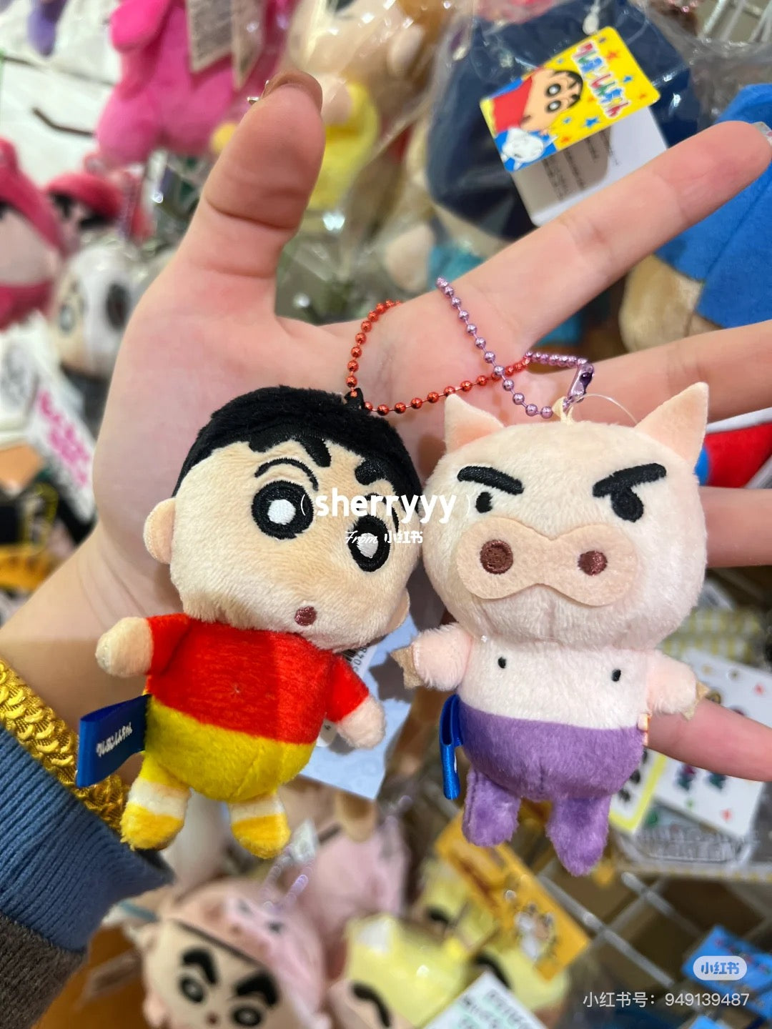 Crayon shin-chan|Characters Petit Mascot Holder /Plush Keychain|80x70x45mm approx.