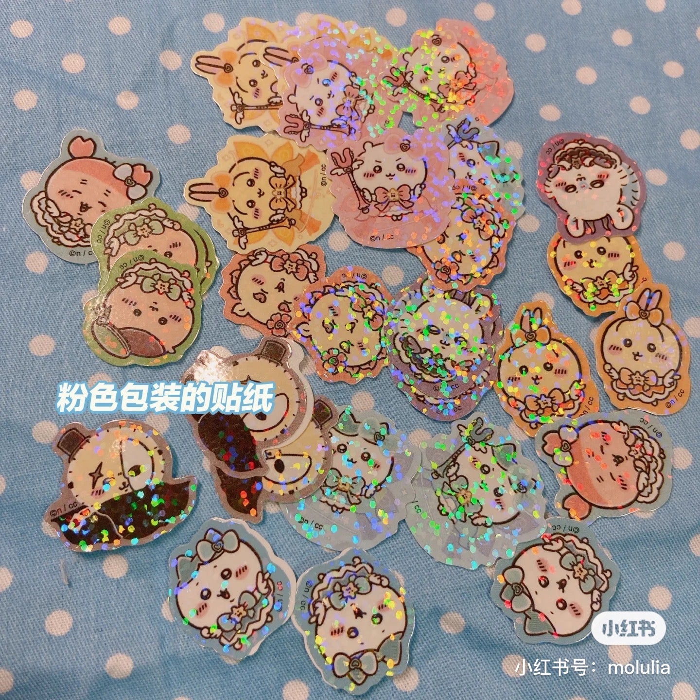 Chiikawa 吉伊卡哇|超魔法少女/小魔仙系列镭射偏光闪闪贴纸组|33枚入