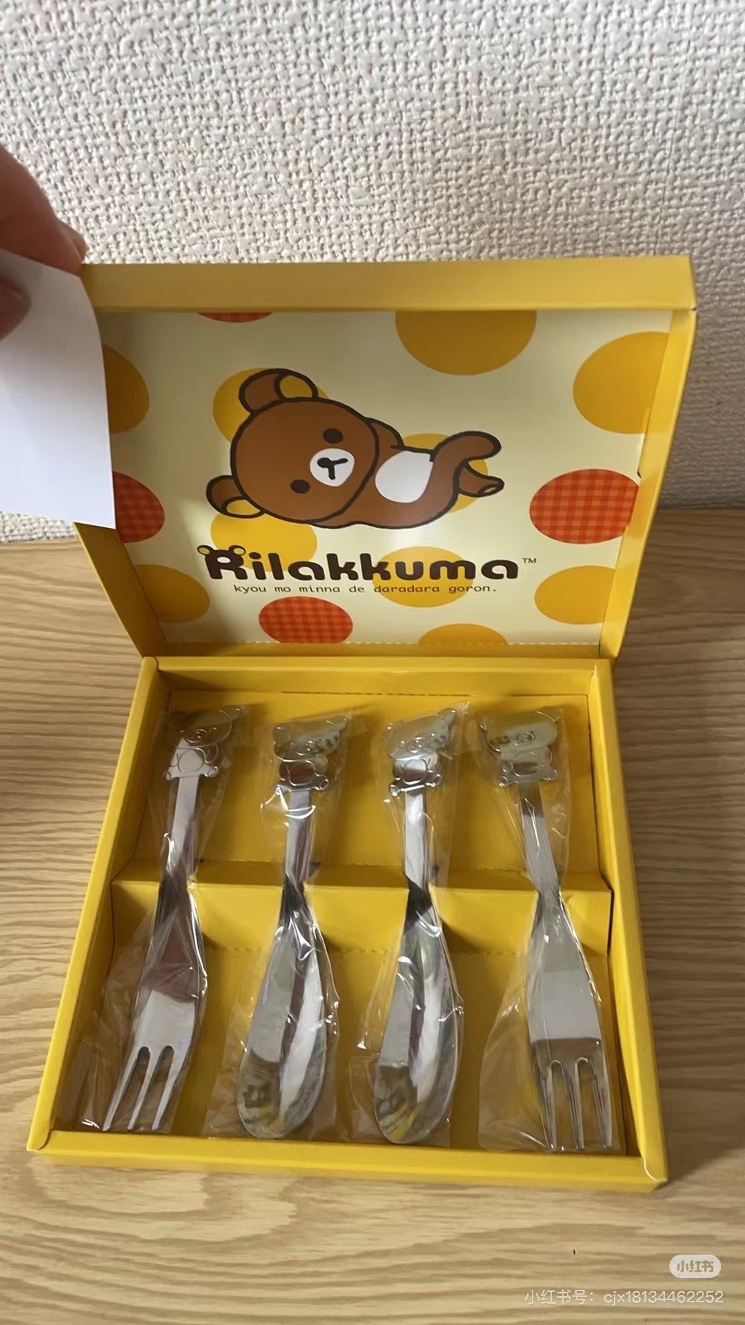 Rilakkuma|Mascot Stainless Steel Spoon & Fork 4pcs Set (S)|157 × 155 × 20mm approx.